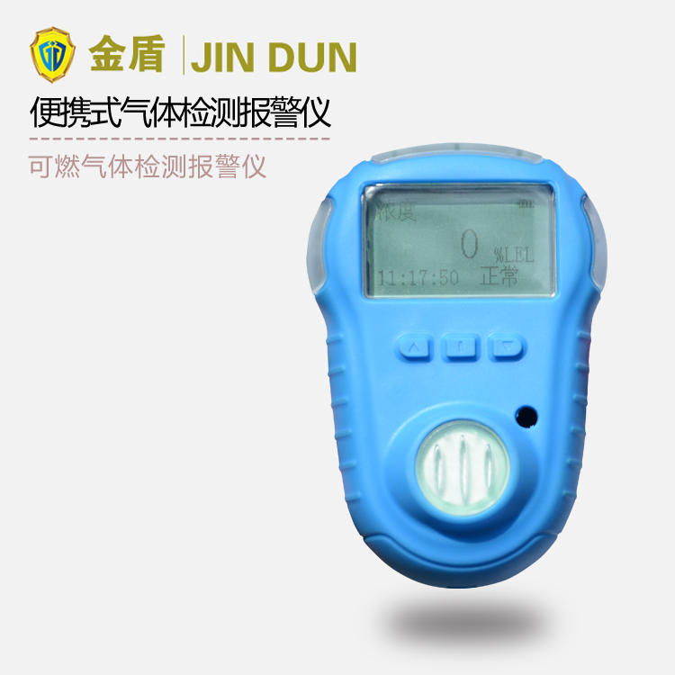 JD-JC1-EX��ȼ?x��)��w�z�y(c��)��(b��o)���x